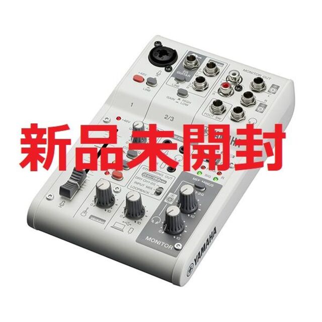 新品未開封 AG03MK2 YAMAHA Live Streaming　②