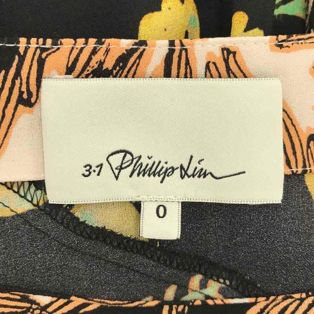 【新品】3.1 Phillip Lim  タック　バイカラー　フレア　スカート