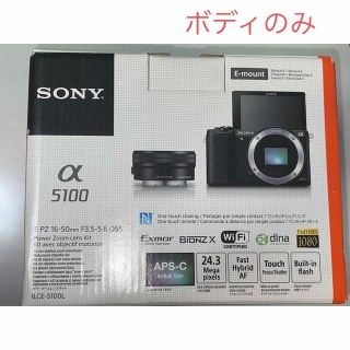 ソニー(SONY)のSONY  α5100 本体（ボディ）のみ(ミラーレス一眼)