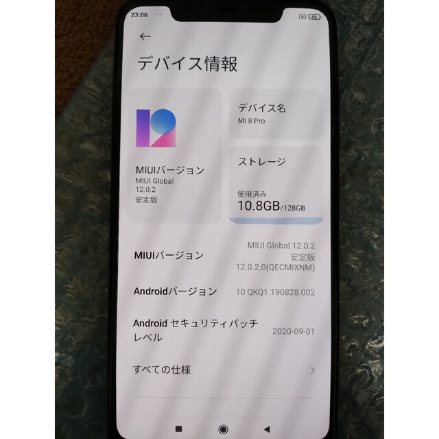 Xiaomi mi8 Pro 6GB/128GB Transparent