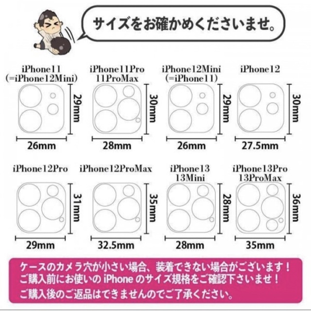 iPhone13 pro promaxカバー マルチカラー カメラ 保護 スマホ/家電/カメラのスマホアクセサリー(iPhoneケース)の商品写真