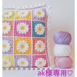ak様専用♡の通販 by HIMAWARI's shop|ラクマ