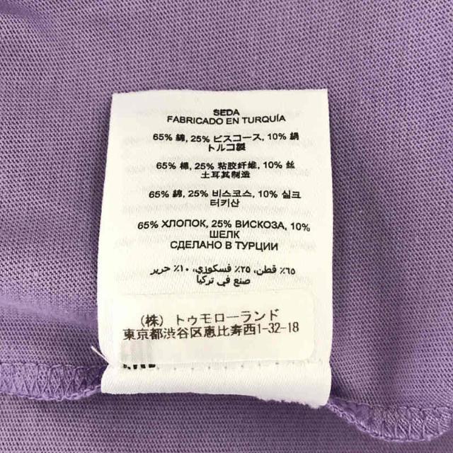 DRIES VAN NOTEN - 【美品】 DRIES VAN NOTEN / ドリスヴァン DRIES VAN NOTEN - 【美品】 DRIES VAN NOTEN / ドリスヴァン