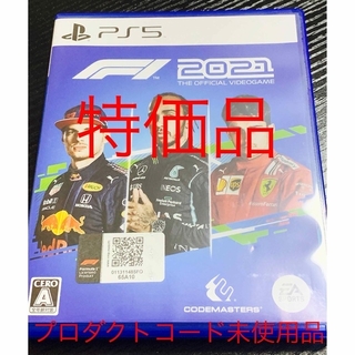 プレイステーション(PlayStation)のF1 2021 PS5(家庭用ゲームソフト)