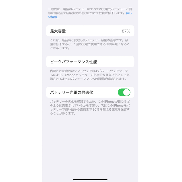 Apple(アップル)のiPhone 12 Pro 128GB シャンパンゴールド　SIMフリー スマホ/家電/カメラのスマートフォン/携帯電話(スマートフォン本体)の商品写真