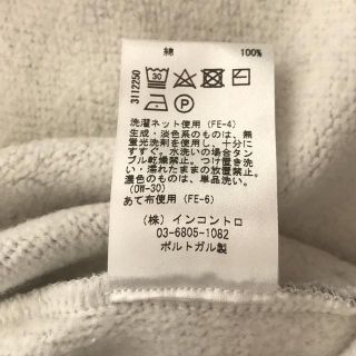 【美品】 Studio Nicholson / スタジオ ニコルソン | CHAPEL FLEECEBACK JERSEY JOGGER コットン イージーパンツ GR | M | GREY MARL | レディース
