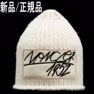 モンクレール(MONCLER)の●新品/正規品● MONCLER フロントロゴ ビーニー キャップ(ニット帽/ビーニー)