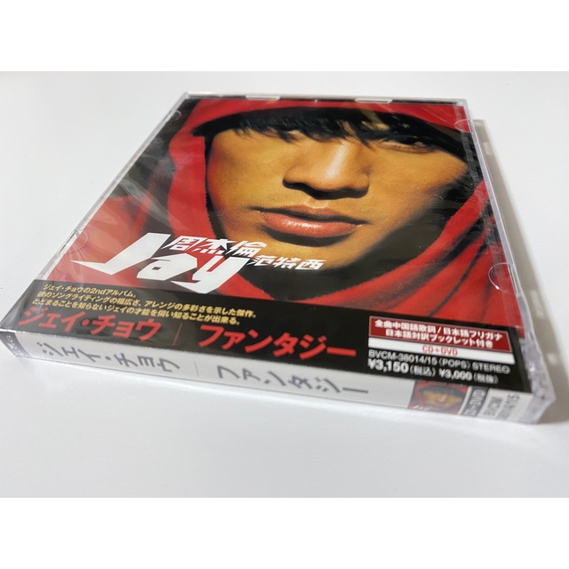 新品未開封入手困難　ジェイ・チョウ　周杰倫　范特西 Fantasy CD+DVD 2