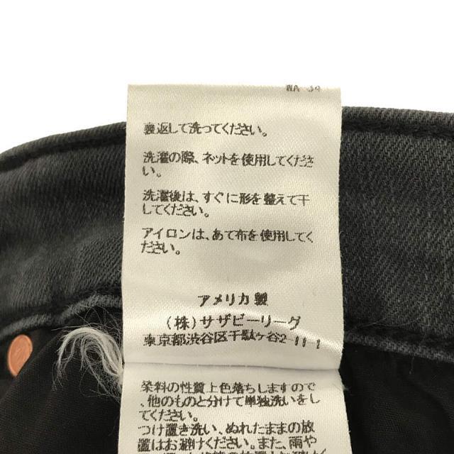 mother - 【新品】 MOTHER / マザー | THE INSIDER CROP STEP FRAY