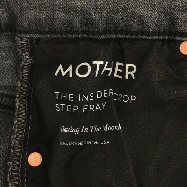 mother(マザー)の【新品】  MOTHER / マザー | THE INSIDER CROP STEP FRAY クロップドレイヤーカットオフストレッチデニムパンツ | 23 | グレー | レディース レディースのパンツ(その他)の商品写真