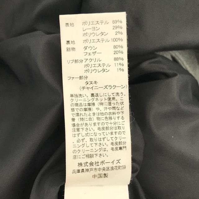 美品】 DANTON / ダントン | 2019AW | BEAMS別注 ファー付き ダウン ...