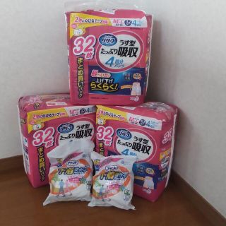 カオウ(花王)のリリーフ アテント 介護 パンツ100枚(M~L 96枚とM4枚)(その他)
