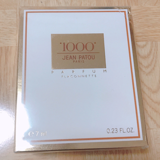 ジャンパトゥ(JEAN PATOU)の新品未開封 JEAN PATOU 1000  香水 ヴィンテージ(香水(女性用))