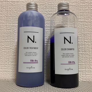 ナプラ(NAPUR)のAmechan様⭐︎NAPUR パープル　N.カラーシャンプー&トリートメント(シャンプー/コンディショナーセット)