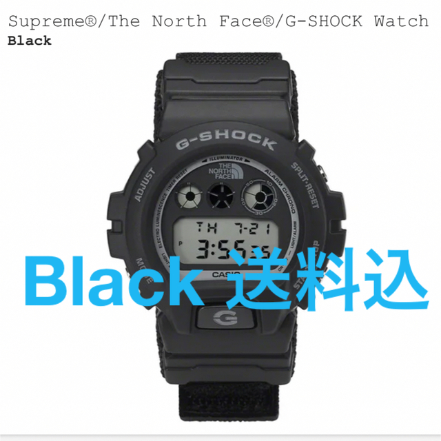 Supreme The North Face G-SHOCK Watch 送料込