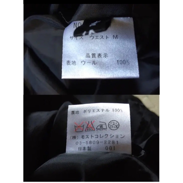 C.D.S BASIC(シーディーエスベーシック)のC.D.S basic スカート 日本製 レディースのスカート(ひざ丈スカート)の商品写真