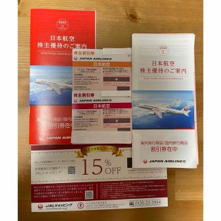 ジャル(ニホンコウクウ)(JAL(日本航空))のJAL(日本航空)株主優待券   (その他)