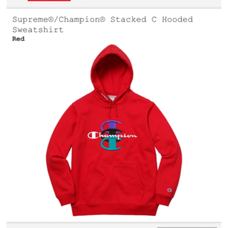 Supreme - supreme champion stacked C hooded 