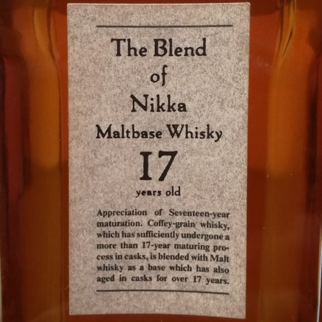 ニッカウヰスキー(ニッカウイスキー)のザ・ブレンド・オブ・ニッカ17年　特級従価660ml45%　未開栓木箱② 食品/飲料/酒の酒(ウイスキー)の商品写真
