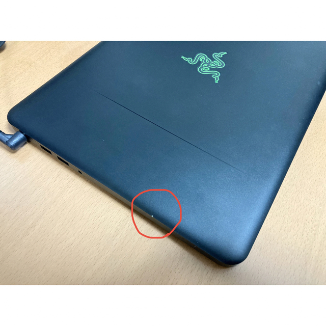 Razer Blade