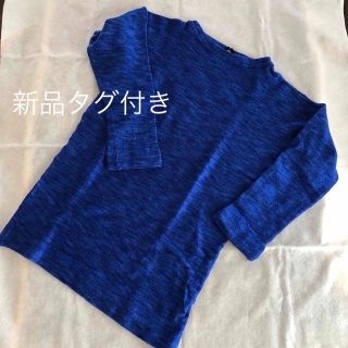 桜 印 N 45R 45r フォーティファイブアール 45RPM ニット シャツ | www