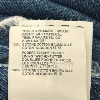 MM6 Maison Margiela / エムエムシックス メゾンマルジェラ