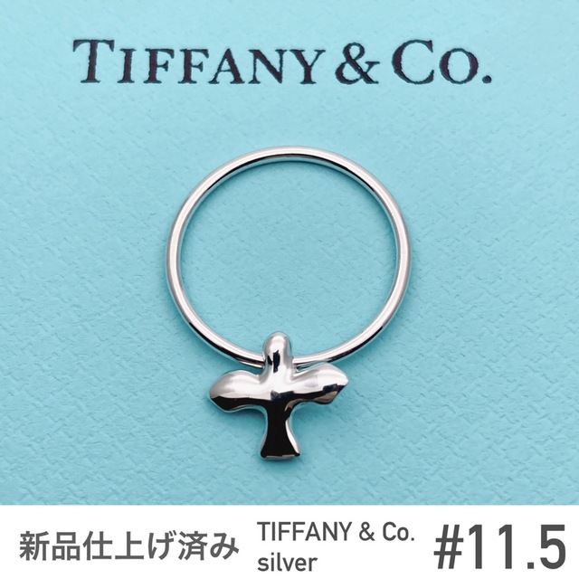 Tiffany & Co.(ティファニー)のTIFFANY&Co.ティファニー★リトルバードリング★シルバー★美品★11.5 レディースのアクセサリー(リング(指輪))の商品写真