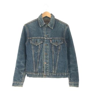 リーバイス(Levi's)のLEVI'S / リーバイス | 1960s～ 70505-0317 BIG E 刻印521 Vintage Denim Jacket ブランケット付き ヴィンテージ 濃紺 デニム トラッカー ジャケット | ‐ | インディゴ | メンズ(その他)