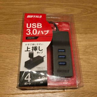 バッファロー(Buffalo)の【新品】BUFFALO USB3.0 ハブ(PC周辺機器)