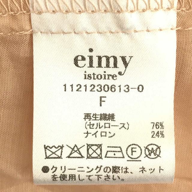 eimy istoire(エイミーイストワール)の【美品】  eimy istoire / エイミーイストワール | 2021SS | ロング シアーフレアラインシャツワンピース キャミソールペチコート付き | F | ピンク | レディース レディースのワンピース(ロングワンピース/マキシワンピース)の商品写真