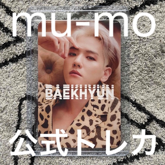 EXO ベッキョン　Baekhyun 日本　ソロ　mumo 通常盤　トレカ