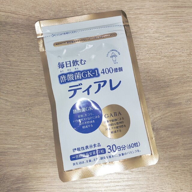 キユーピー(キユーピー)の【新品】キユーピー ディアレ 酢酸菌GK-1　30日用　60粒 食品/飲料/酒の健康食品(その他)の商品写真