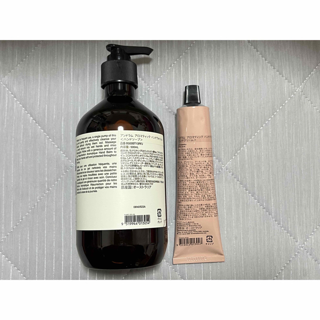 Aesop(イソップ)のAesop ハンドケアセット コスメ/美容のボディケア(ハンドクリーム)の商品写真