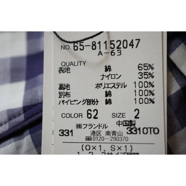 CLEAR IMPRESSION(クリアインプレッション)の☆ 2セット コーデ売り セット売り ニット スカート タグ付き オフィス レディースのスカート(ひざ丈スカート)の商品写真