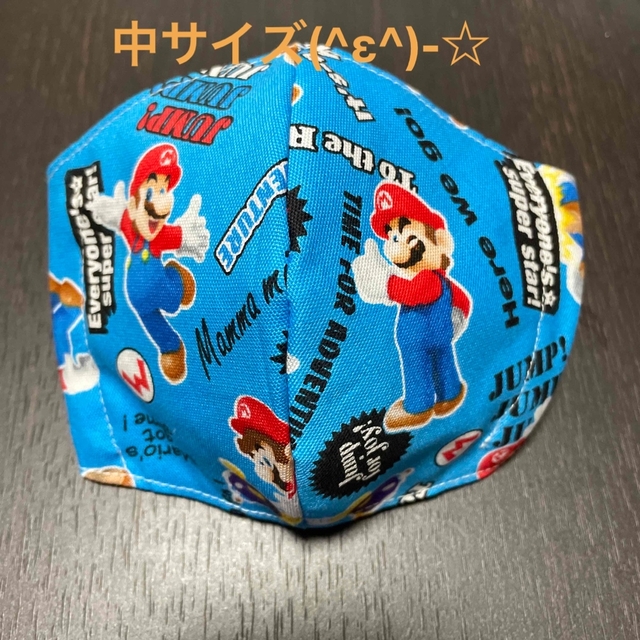 マリオ  ハンドメイドのキッズ/ベビー(外出用品)の商品写真