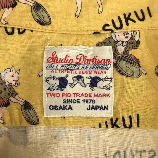 美品　アロハシャツ　Studio D'artisan ダルチザン　コットン