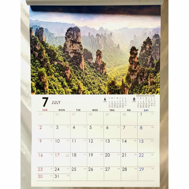 大きいサイズ 世界の絶景 風景 カラー 2023年 壁掛けカレンダー A3 インテリア/住まい/日用品の文房具(カレンダー/スケジュール)の商品写真