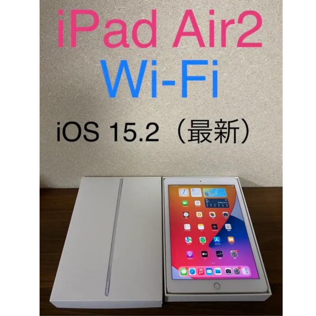 iPad Air2