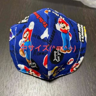 マリオ 青(外出用品)