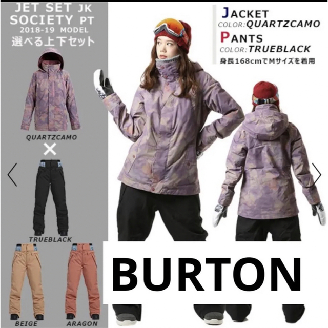 BURTON スノーボードウェア ジャケット レディース - www.cislac.org