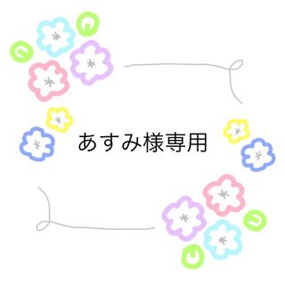 カード だれのプレゼント？ 保育教材 クイズ ペープサート(知育玩具)