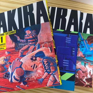 アキラプロダクツ(AKIRA PRODUCTS)のAKIRA 1〜3巻(青年漫画)