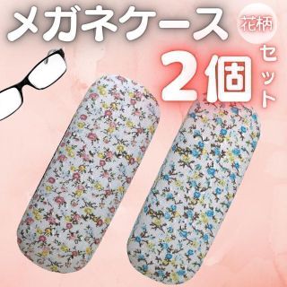 メガネケース 眼鏡ケース シンプル かわいい おしゃれピンク 新品 ハード(サングラス/メガネ)