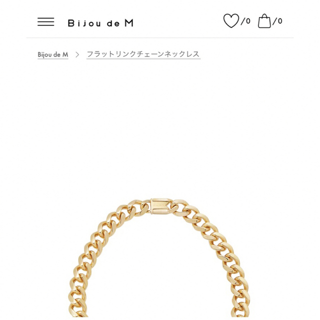 Bijou de M ビジュードエム　フラットリンクチェーンネックレス　ゴールド レディースのアクセサリー(ネックレス)の商品写真