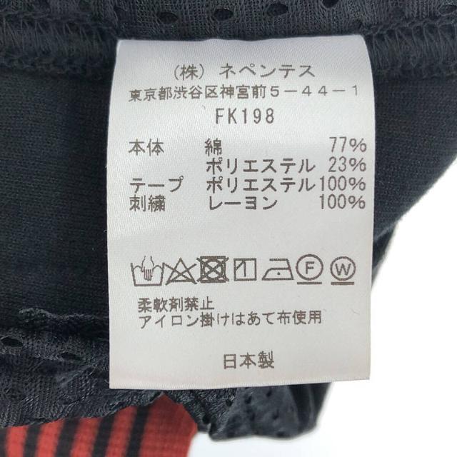 美品　ニードルストラックパンツ　XSサイズ