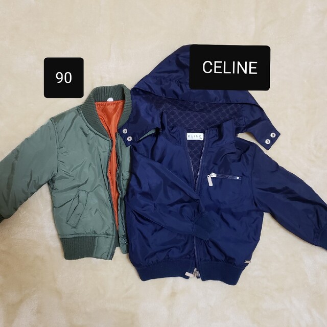 CELINE⭐ジャンバー⭐上着⭐MA-1⭐ネイビー⭐カーキ⭐2枚セット