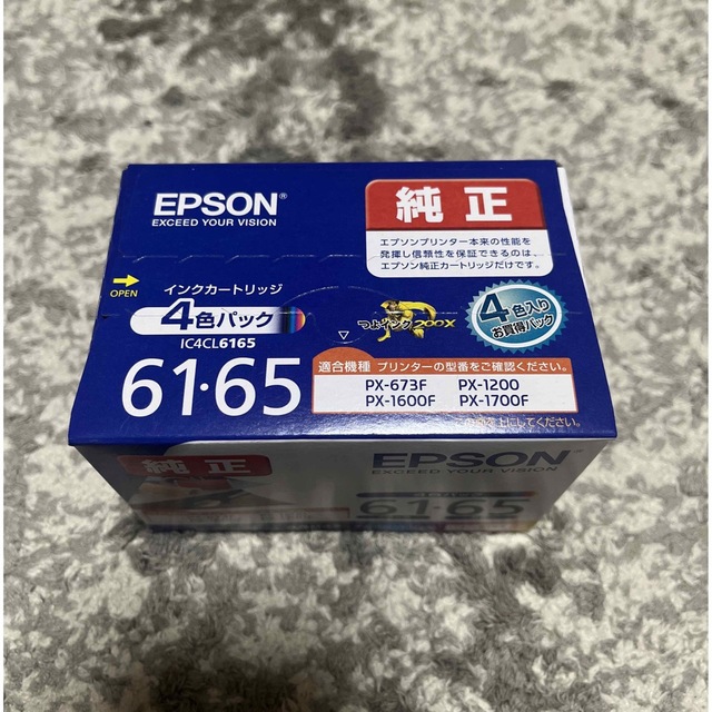 EPSONメーカー型番EPSON インクカートリッジ IC4CL6165 ×3箱