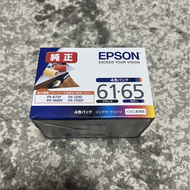 EPSONメーカー型番EPSON インクカートリッジ IC4CL6165 ×3箱