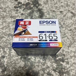 エプソン(EPSON)のEPSON インクカートリッジ IC4CL6165 ×3箱(オフィス用品一般)