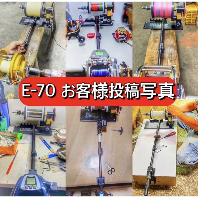 SWE-70 電動リール用電動巻き替え機 ミヤマエ DAIWA BM9000可用 SWE-70 電動リール用電動巻き替え機 ミヤマエ DAIWA BM9000可用